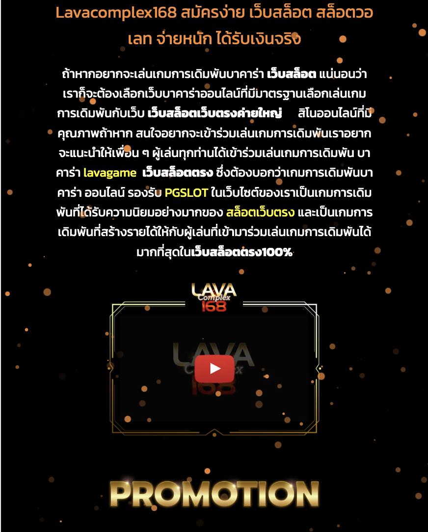 สล็อตsll ครบทุกเกมดัง พร้อมโปรโมชั่นมาแรงในไทย