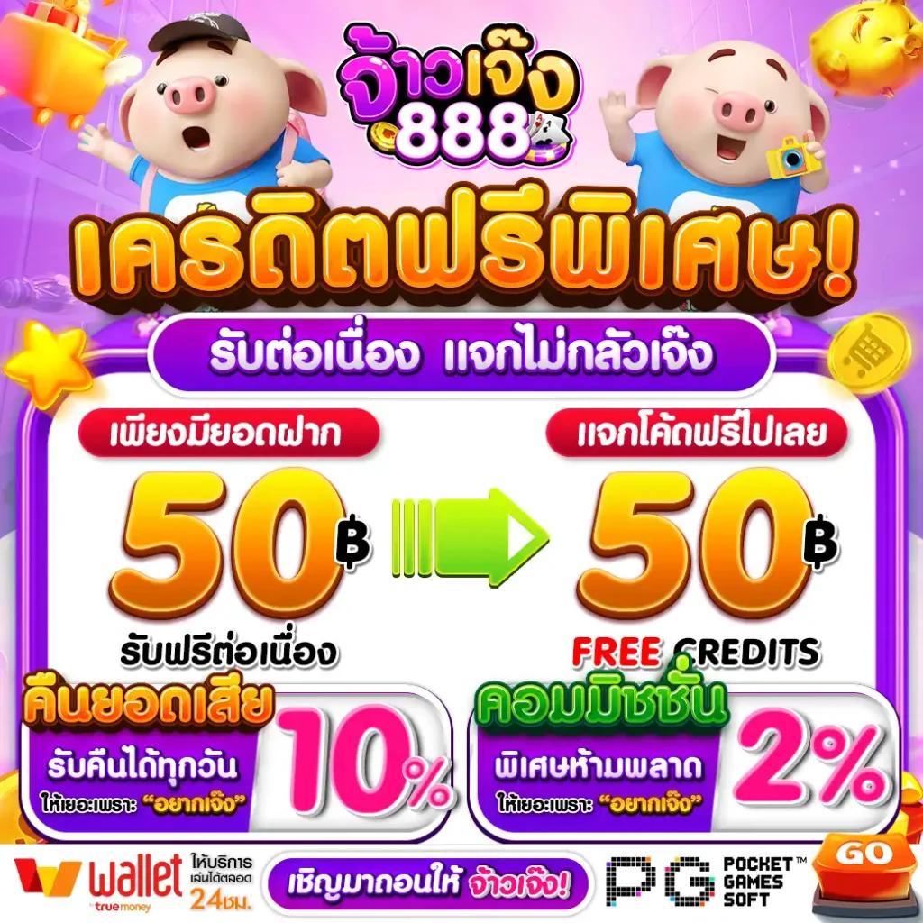 สล็อตค่ายนอก คาสิโนอัปเดตล่าสุด โปรโมชั่นเด็ด เริ่มต้นง่ายที่สุด