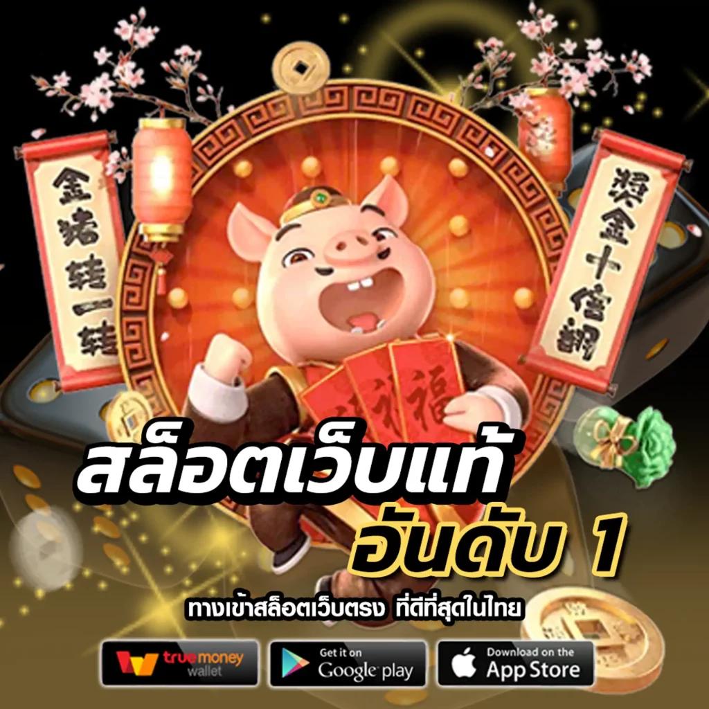 สล็อตจีคลับ เว็บตรง จบทุกความบันเทิง สะดวกง่ายในไทย