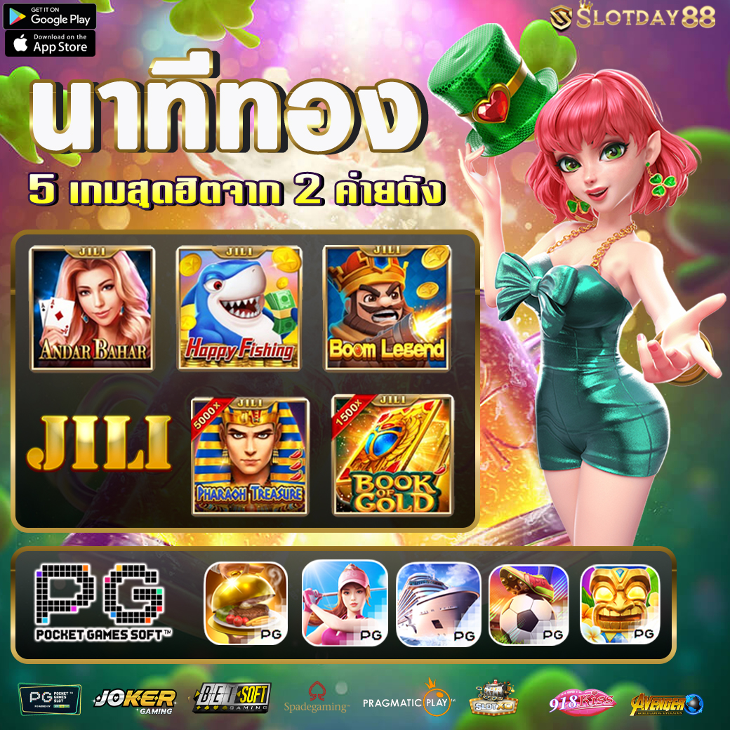 สล็อตดัง Alpha989 เว็บเล่นเกมสุดฮิต อัปเดตเทรนด์ใหม่ล่าสุด 2024