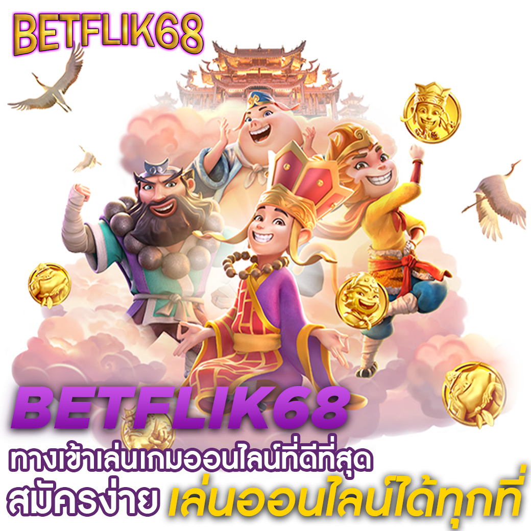 สล็อตทั้งหมด พร้อมเทคนิคใหม่ล่าสุด อัปเดตเพื่อความสนุกเต็มที่