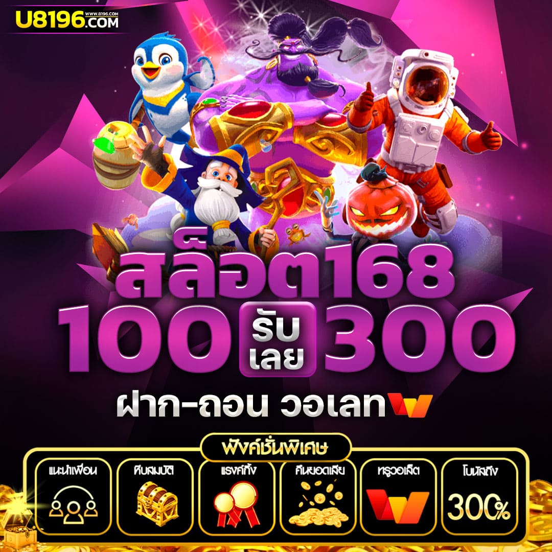 สล็อตทดลอง slot99 เว็บสล็อตออนไลน์ อันดับหนึ่งในไทย