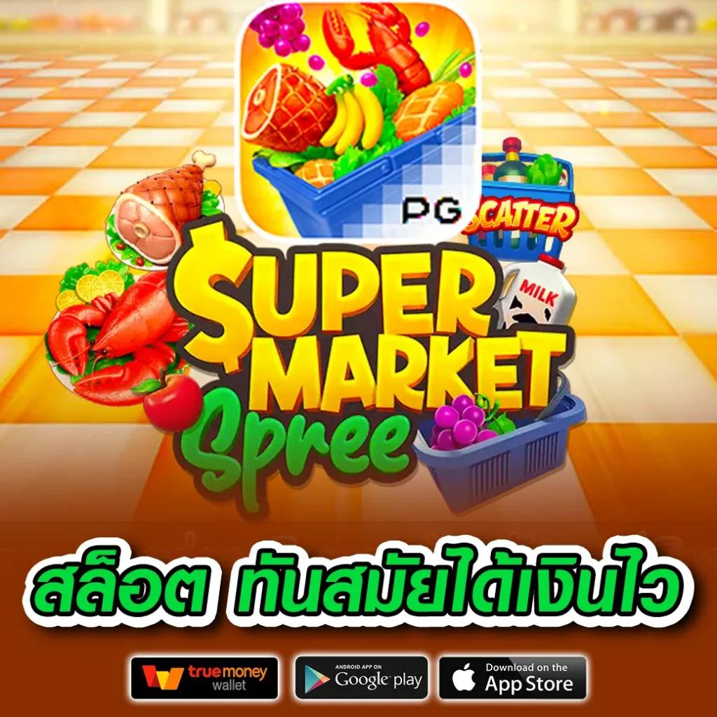 สล๊อตทดลอง คาสิโนใหม่ล่าสุด ระบบเล่นง่าย ทดลองฟรีก่อนใคร