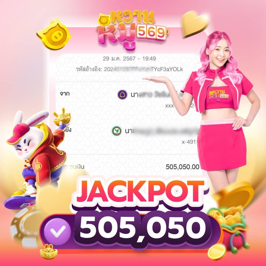 สล้อตทดลอง เล่นง่าย จ่ายไว ปลอดภัย 100% พร้อมโปรโมชั่นสุดพิเศษ