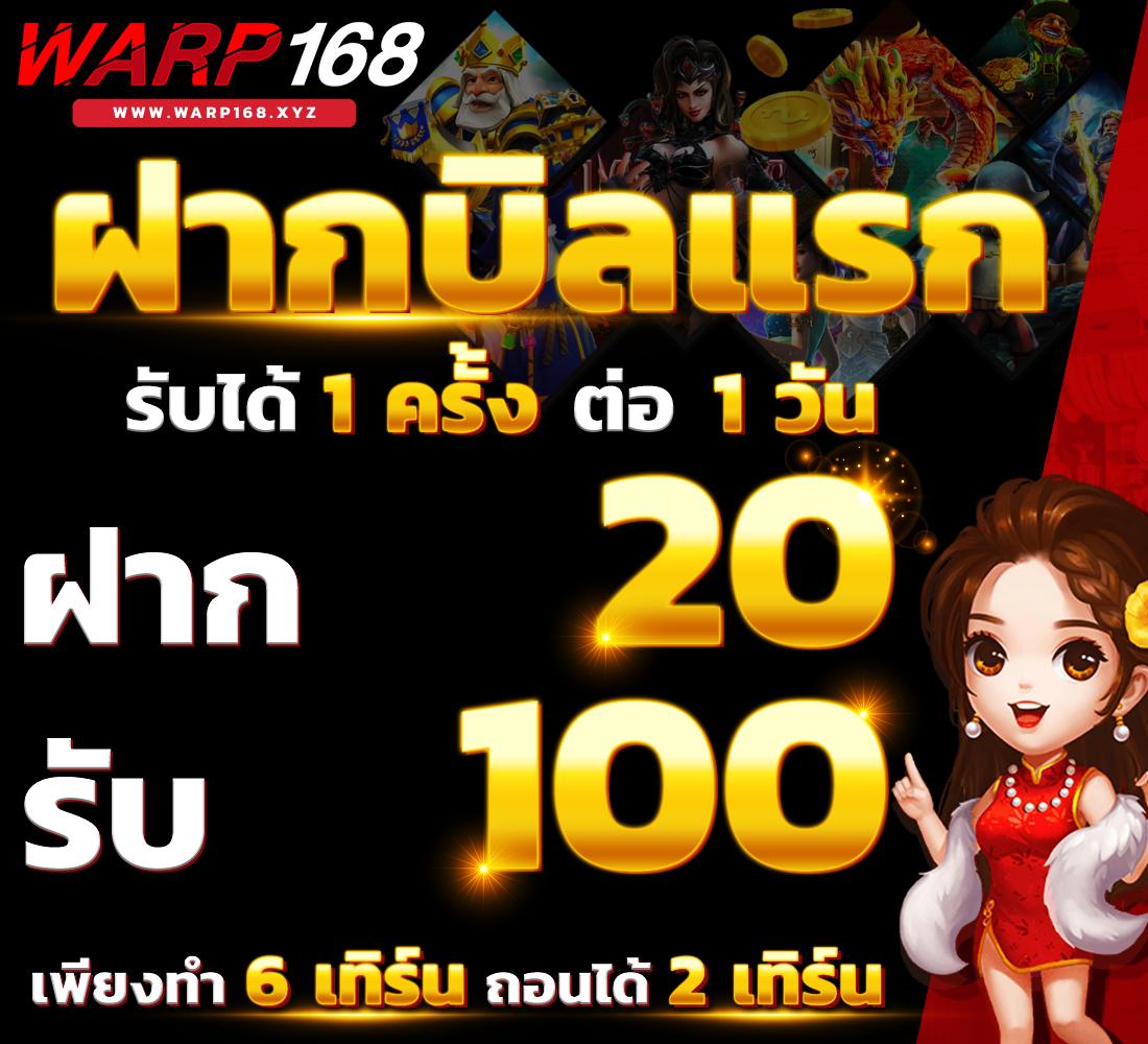 สล็อตทดลองเล่นฟรี เล่นสนุก พร้อมเทคนิคใหม่มัดใจนักเดิมพัน