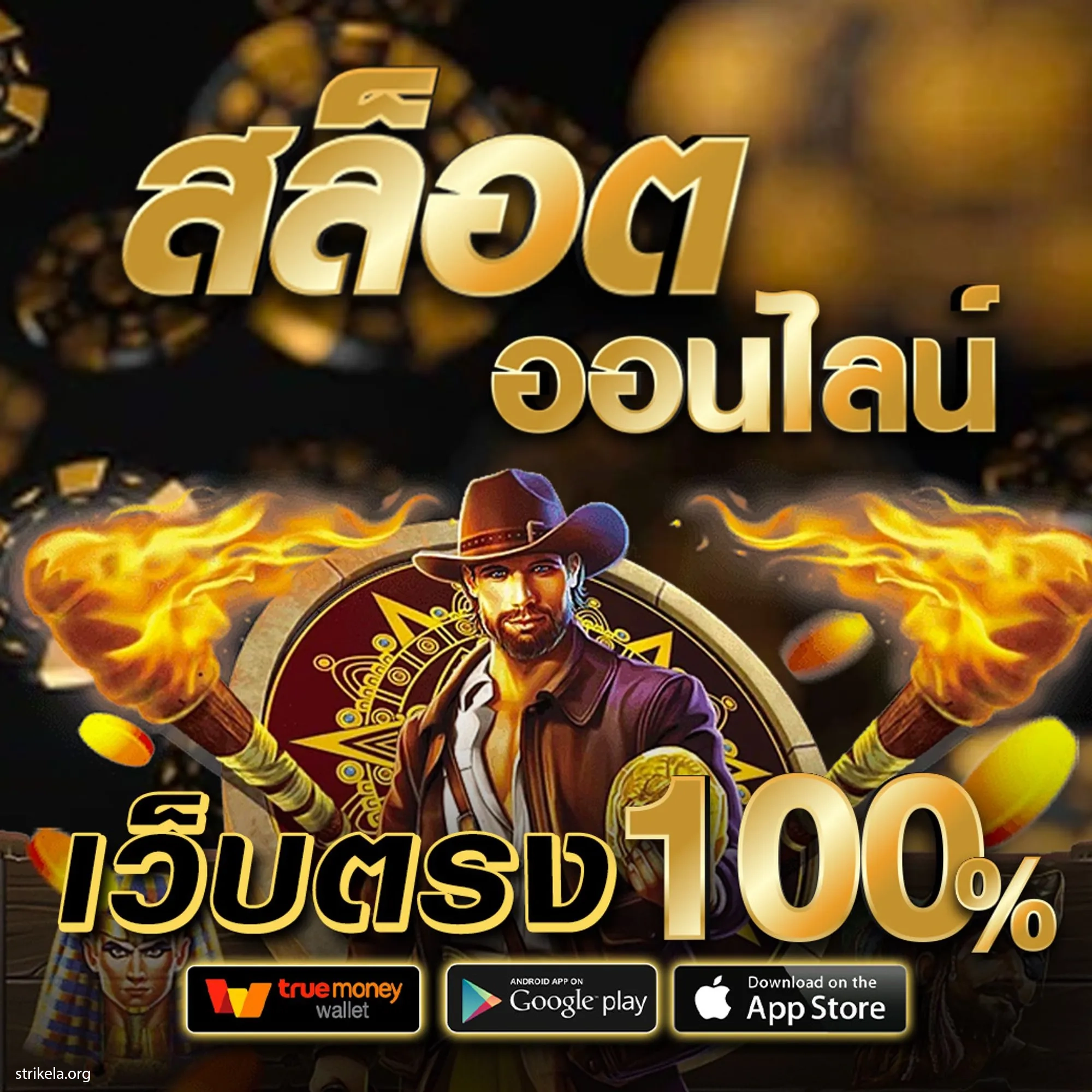 สล็อตทดลองเล่นฟรีทุกค่าย สมัครง่าย รับโบนัสทันที