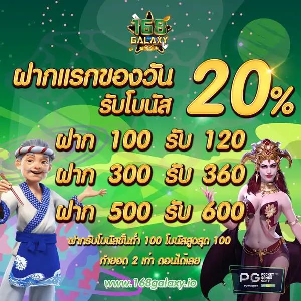 สล็อตทรูวอลเล็ต รวมเกมสล็อตอัปเดตใหม่ล่าสุด เว็บตรงมั่นคง