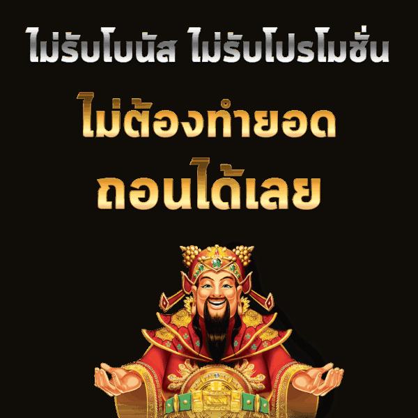 สล็อตทําเทิร์น20รับ100 ล่าสุด สมัครง่าย จ่ายเต็ม ฝากถอนรวดเร็ว