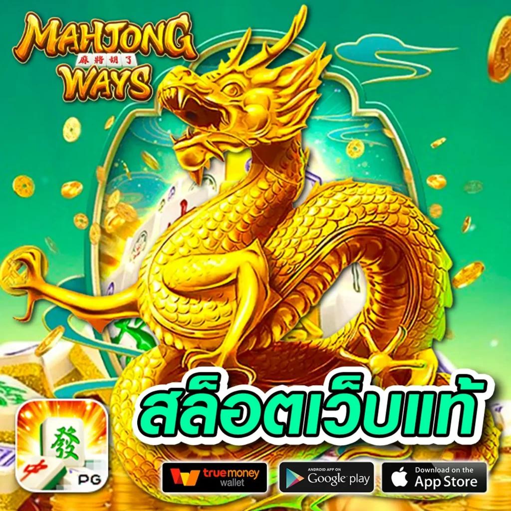 สล็อตนรก 10 รับ 100 โปรโมชั่นสุดเร้าใจ เล่นง่าย ได้เงินจริง