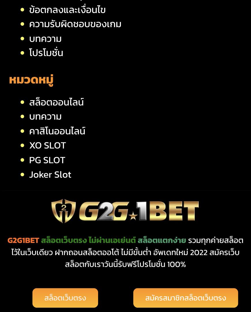 สล็อตปลอมเล่นฟรี | ค่ายคาสิโนยอดนิยม ลุ้นสนุกไม่มีสะดุด