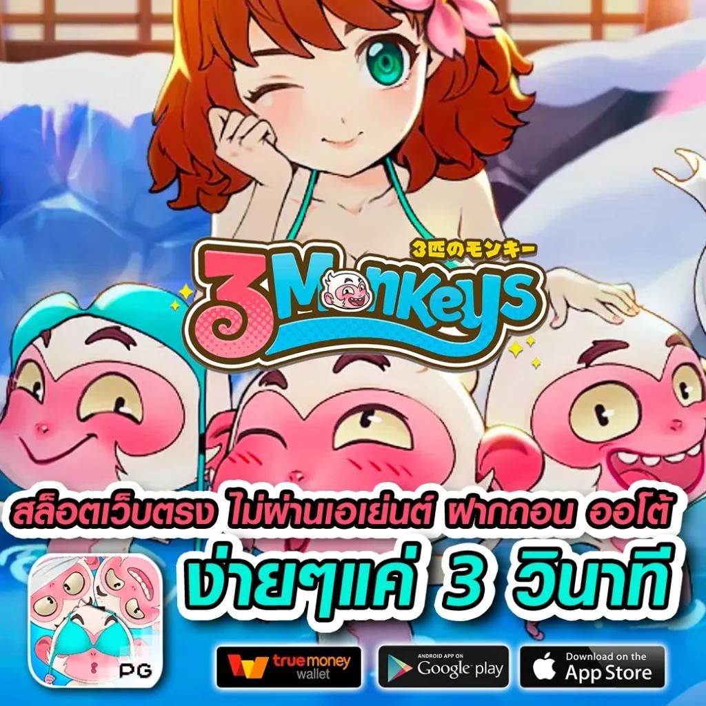 สล็อตฝาก 1 บาท โบนัส 50 ล่าสุด เล่นง่าย แตกไว คุ้มค่าทุกการเดิมพัน