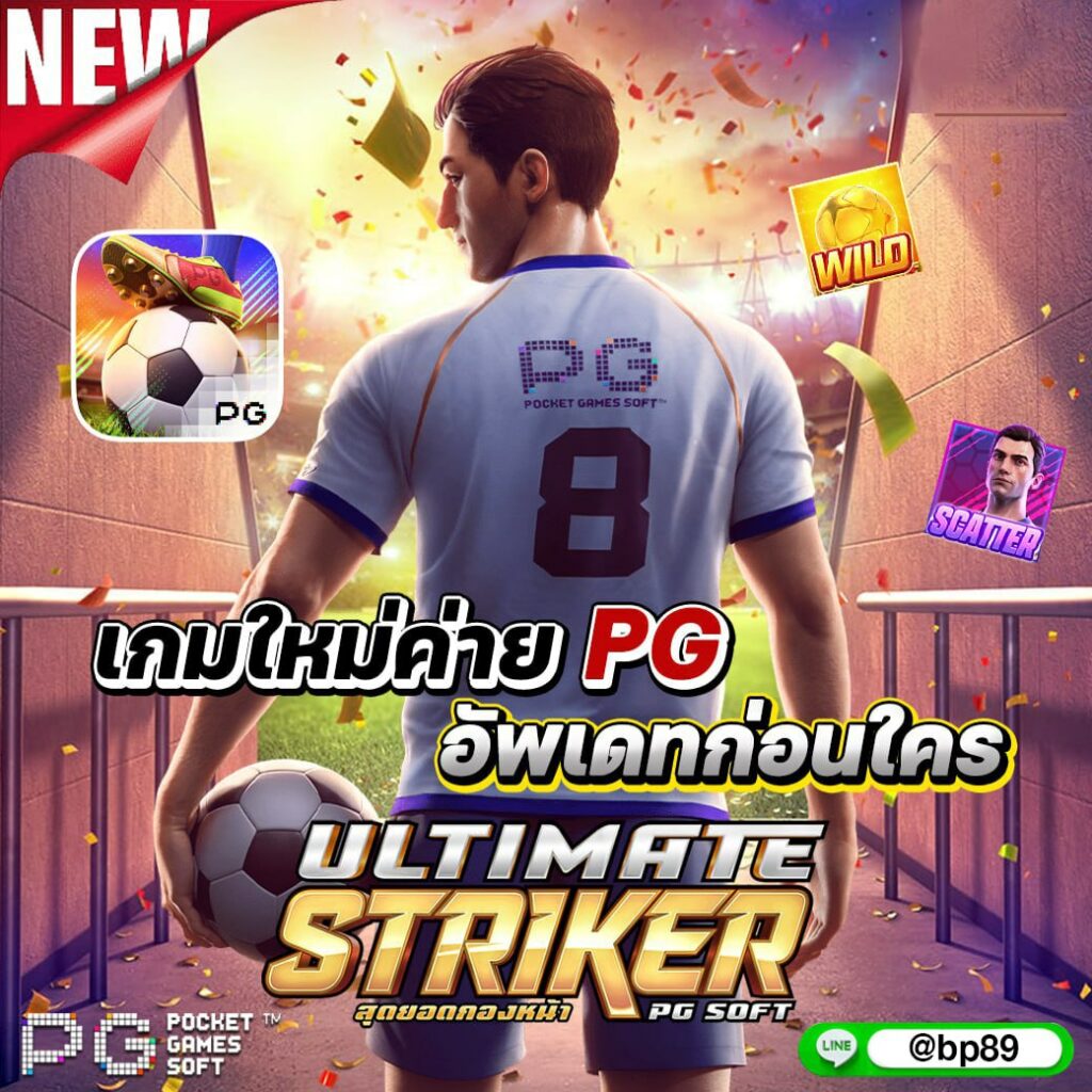 สล็อตฝากถอนไม่มีขั้นต่ํา เว็บตรง ทดลองเล่นฟรี ไม่มีขั้นต่ำในไทย