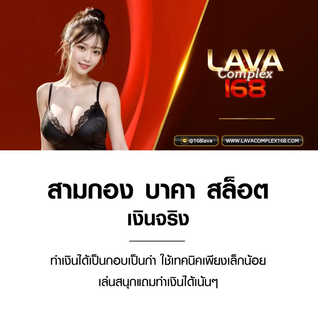 สล็อตพลัส เว็บไซต์คาสิโนออนไลน์อันดับ 1 การพนันสุดมันส์ในไทย