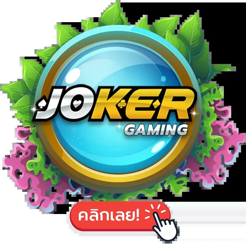 สล็อตยูฟ่า888 เว็บตรงระบบอัปเดตใหม่ด้วยโปรโมชั่นเด็ด
