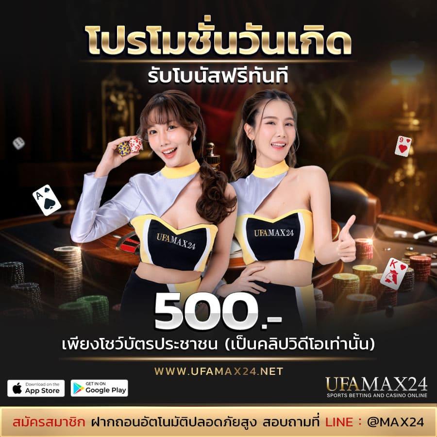 สล็อตยูฟ่า888วอเลท เว็บพนันกีฬาออนไลน์อันดับหนึ่ง