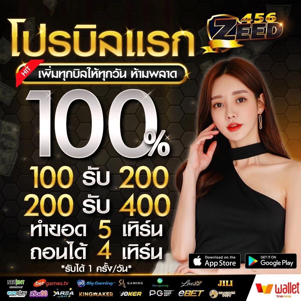 สล็อตยูฟ่าเบท สมัครใหม่ รับโบนัสเต็มอิ่ม พร้อมโปรโมชั่นเด็ด   