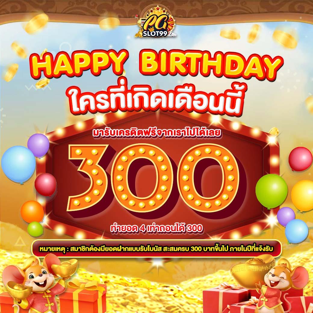 สล็อตยูฟ่าเว็บตรง ยิ่งเล่น ยิ่งสนุก เดิมพันง่าย จ่ายเบี้ยงตรง