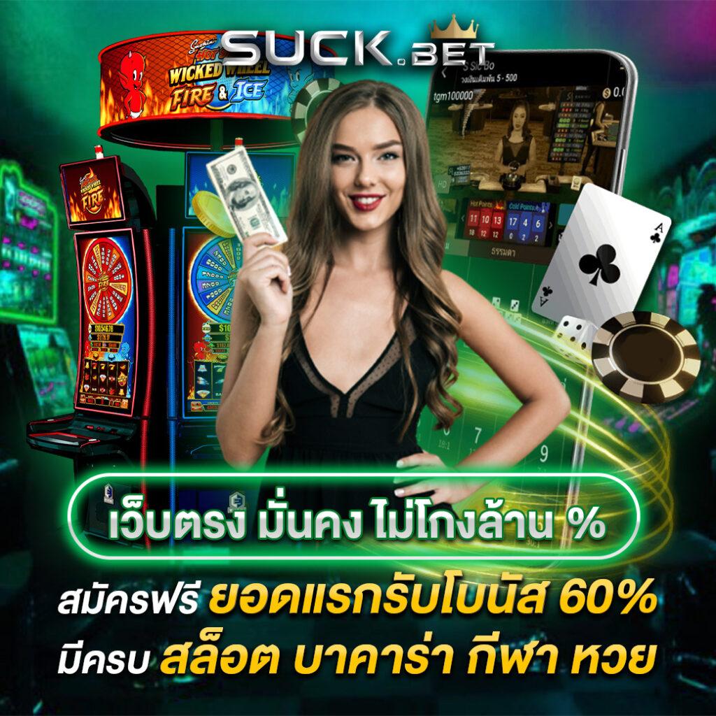 สล็อตรวมทุกค่าย เดิมพันสนุก ปลอดภัย มาตรฐานระดับสากล