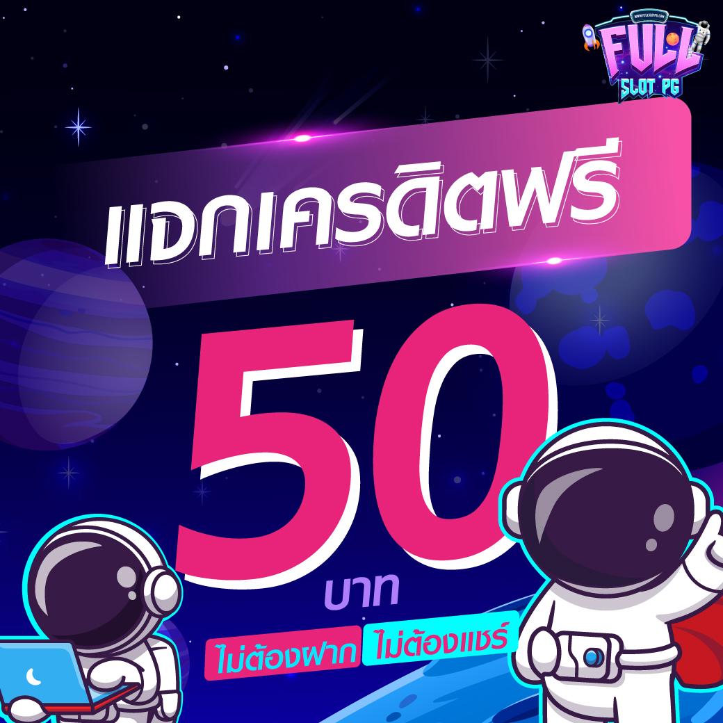 สล็อตวอลเล็ต 777 ออโต้ แบรนด์ใหม่ล่าสุด พร้อมโปรแรงวันนี้