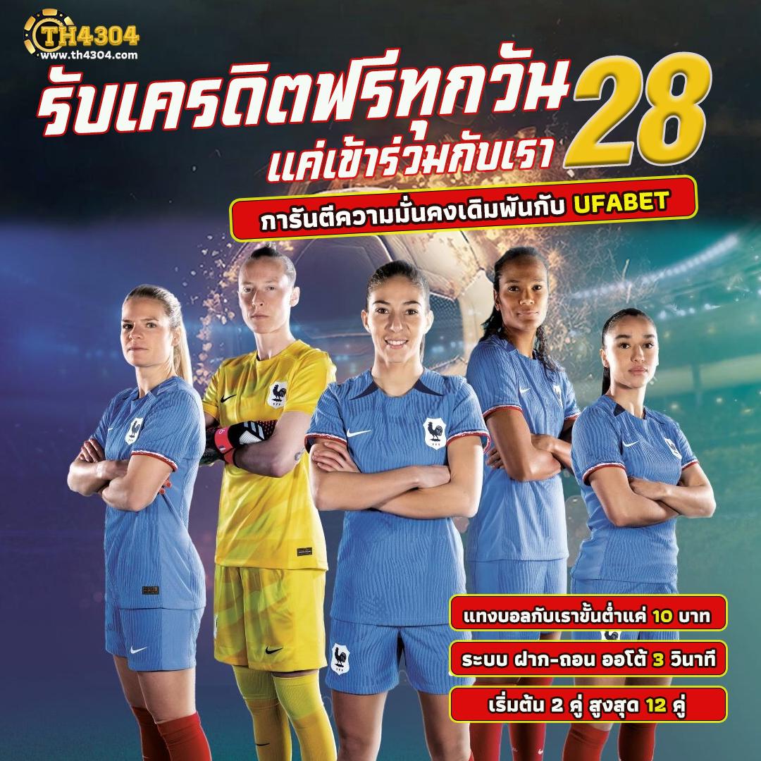 สล็อตวอเลทเว็บตรง บริการดีที่สุด ฝากถอนออโต้ ตรงปลอดภัย