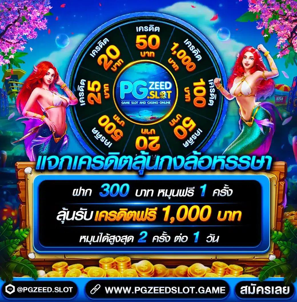 สล็อตหมีสีชมพู เว็บตรง เล่นง่าย จ่ายจริง จบในเว็บเดียว