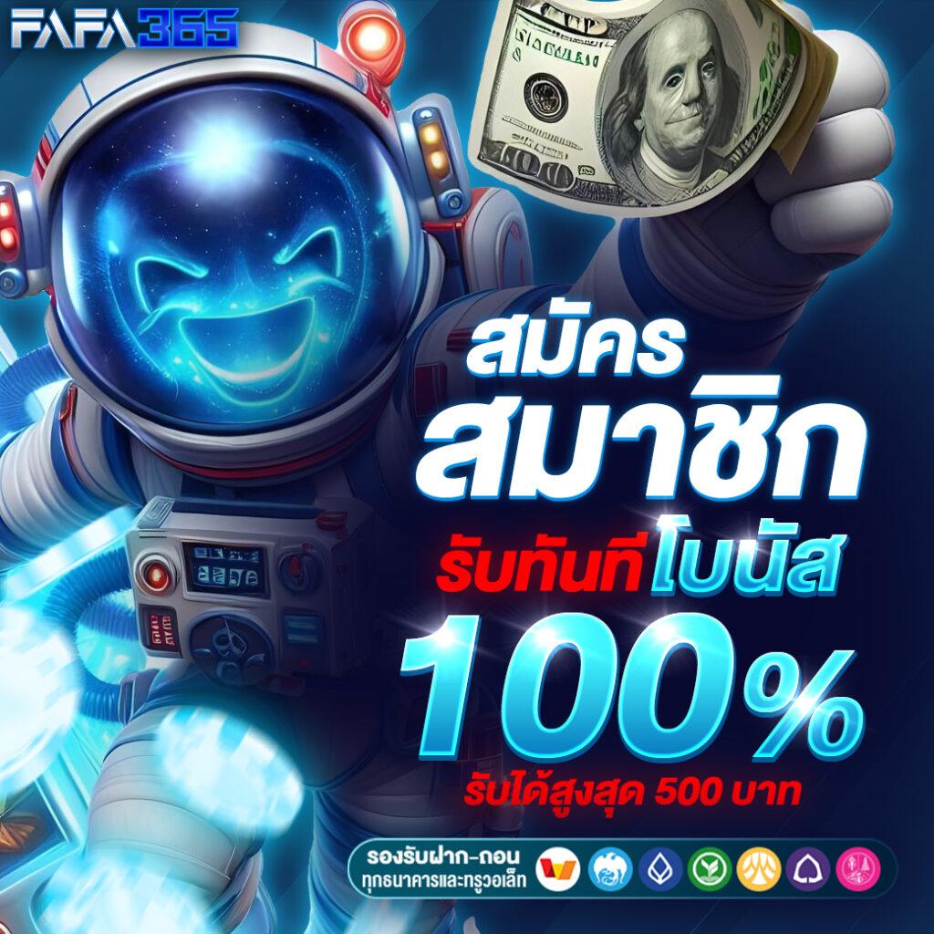 สล็อตออไลน์ Omega X คุณภาพสูง ระบบอัตโนมัติ รองรับทุกอุปกรณ์