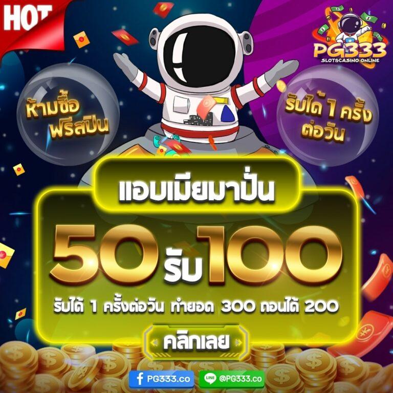 สล็อตเบทเว็บตรง ระบบใหม่ล่าสุด สมัครง่าย จ่ายจริงเร็วที่สุด