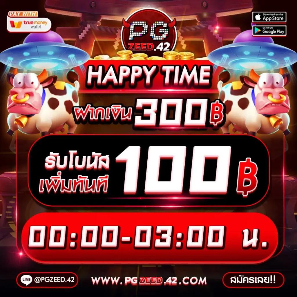 สล็อตเว็บตรง100% เว็บตรงเล่นง่าย ได้เงินจริง ไม่มีขั้นต่ำ