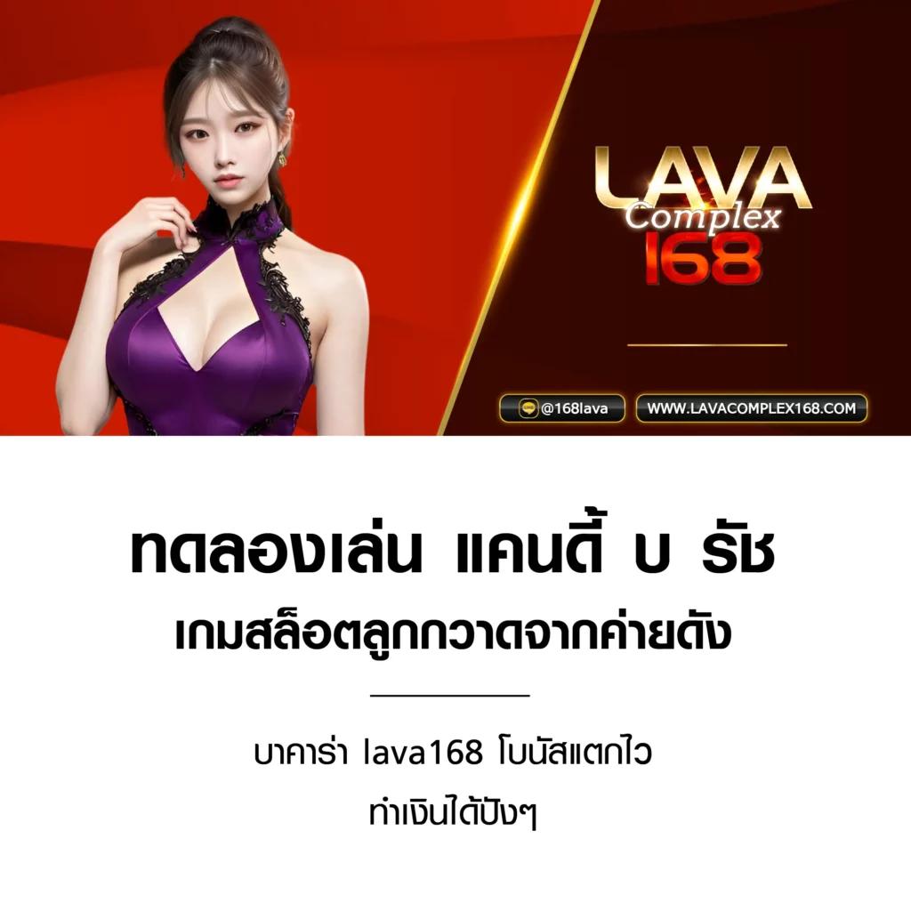 สล็อตเว็บตรง 777 แหล่งทำเงินสุดมั่นใจ พร้อมโปรโมชั่นเด็ด 2024