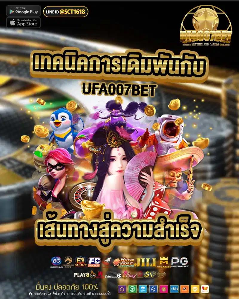 สล็อตเว็บตรง slotxo th เล่นง่าย จ่ายจริง โปรโมชั่นพิเศษ