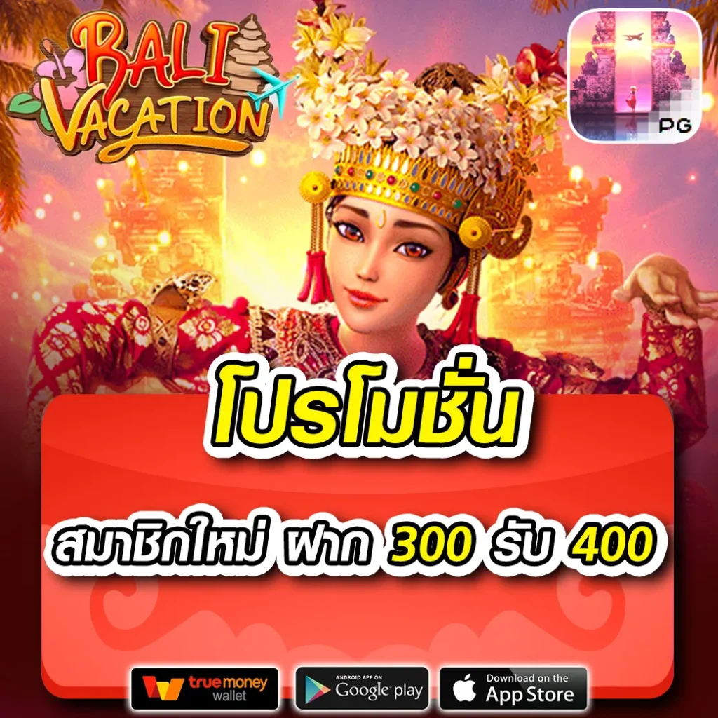 สล็อตเว็บตรง ขั้นต่ำ 1 บาท ทดลองเล่นง่าย เว็บดีที่สุดในไทย