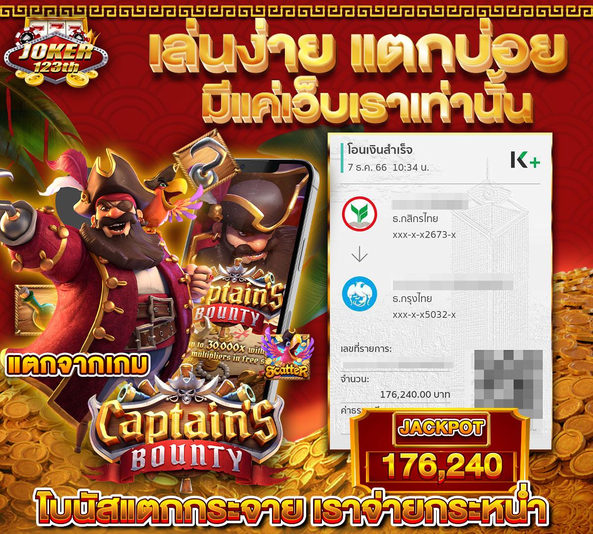 สล็อตเว็บตรง ฝาก 9 บาท รับ 100 โปรโมชั่นแรงสุด ระบบออโต้ทันสมัยในไทย