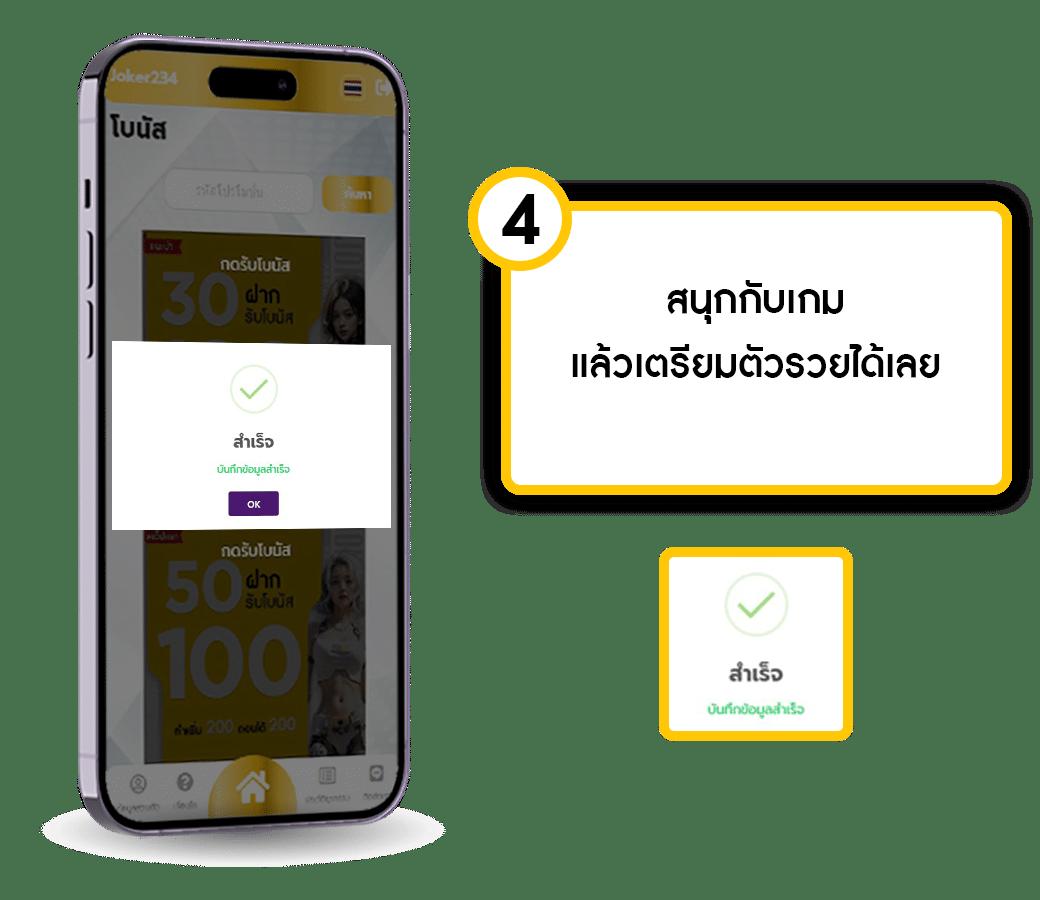 สล็อตเว็บตรง อันดับ 1 ทดลองเล่นสล็อตฟรี โบนัสแตกไว รับเงินง่าย
