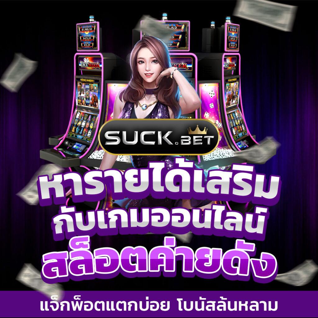 สล็อตเว็บตรง เว็บสล็อตแท้ เล่นง่ายได้เงินจริง อัปเดตล่าสุด 2024