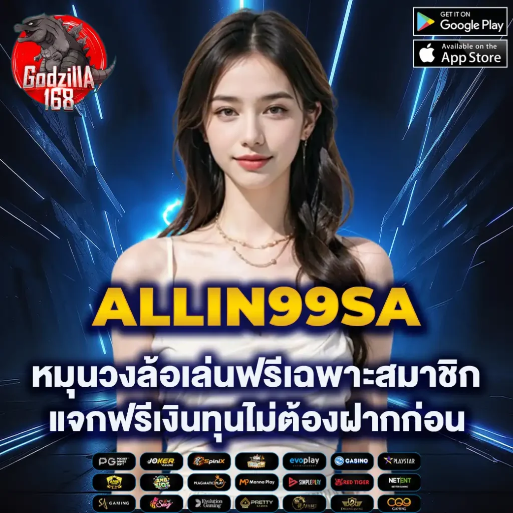 สล็อตเว็บตรงฝากถอน true wallet ไม่มีขั้นต่ํา โปรโมชั่นสุดคุ้ม 2024