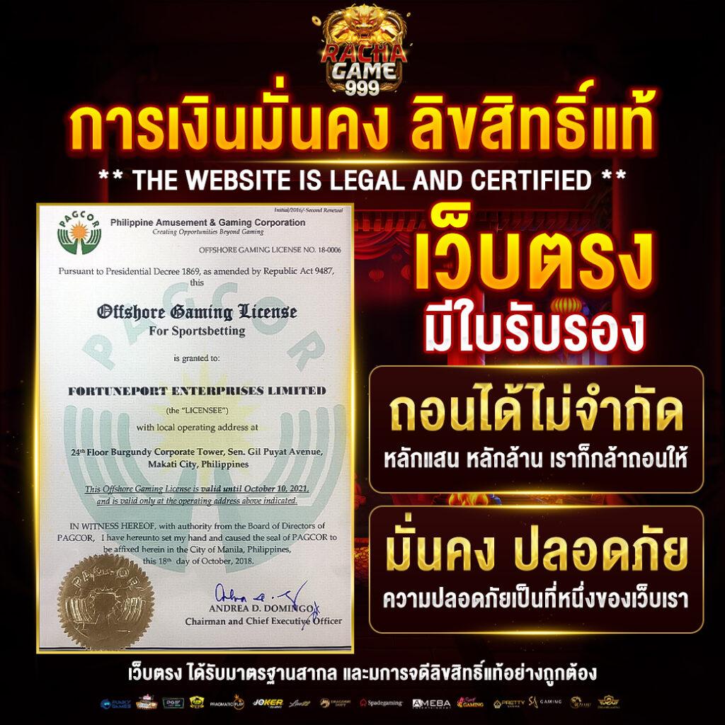 สล็อตเว็บตรงแตกหนัก ฝาก-ถอนไว ระบบเสถียร คุ้มค่าที่สุด