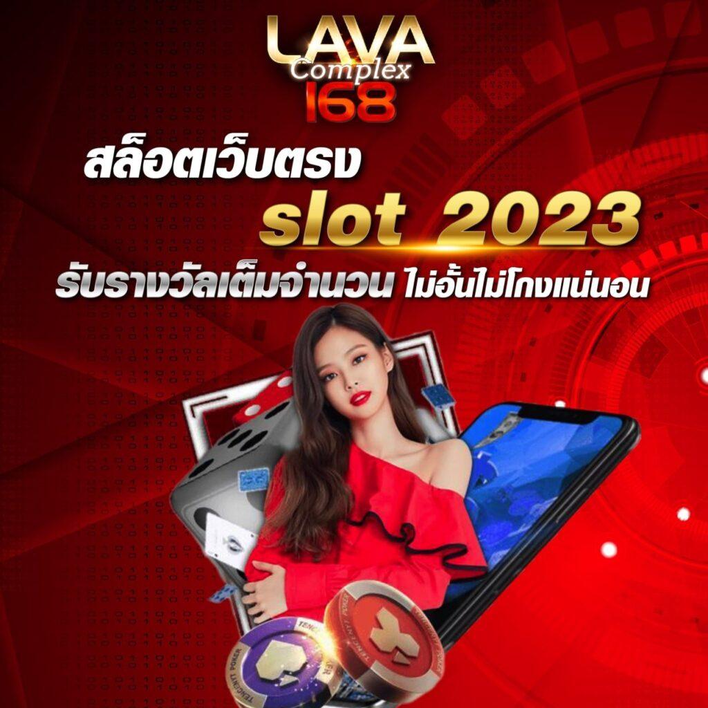 สล็อตเว็บทดลองเล่น ยอดนิยม ฝาก-ถอนไม่มีขั้นต่ำ ปลอดภัย 2024