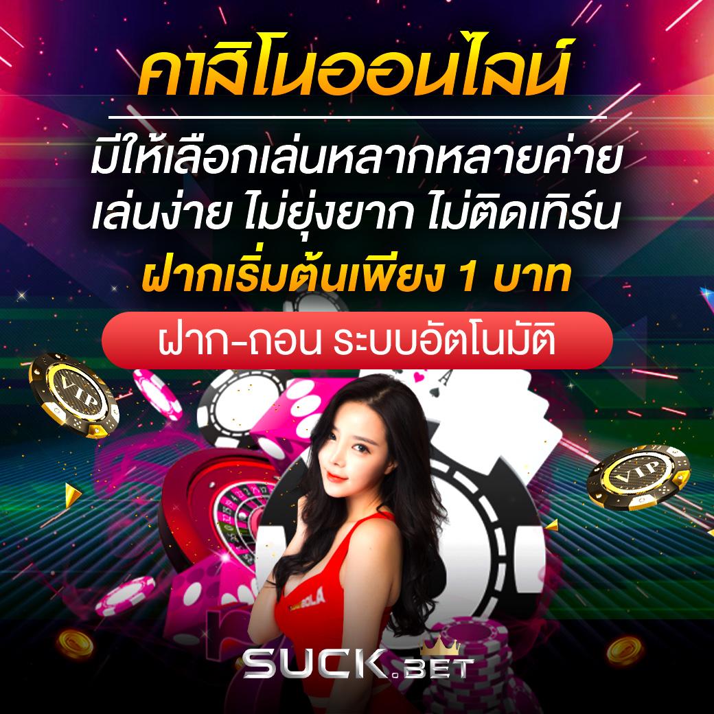 สล็อตเว็บใหญ่ ศูนย์รวมค่ายดัง ระบบดี เล่นง่าย จ่ายจริง