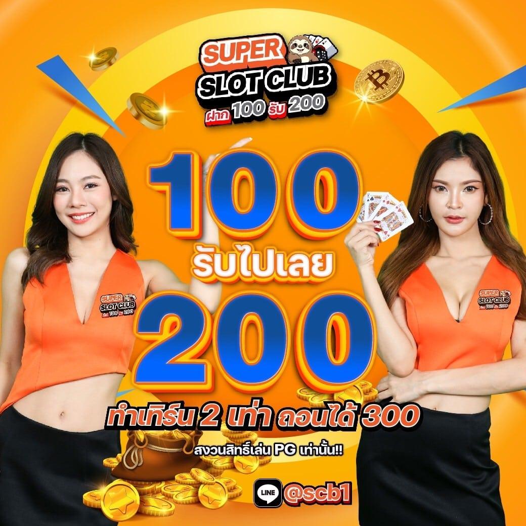 สล็อตเว็ปตรง เว็บยอดนิยม บริการดีที่สุดในไทย 2024