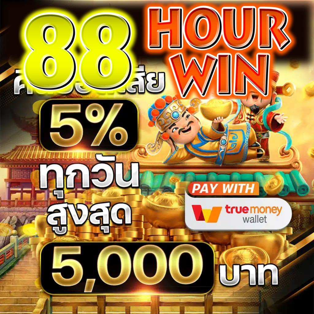 สล็อตแตกง่ายกับ pg7gสล็อต แบรนด์ดังออนไลน์อันดับ 1