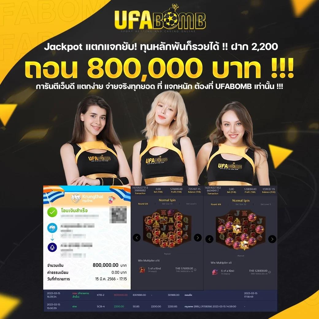 สล็อตโจ๊กเกอร์ เว็บตรง ปั่นง่าย ฟรีเครดิต แจ็กพอตจัดเต็ม