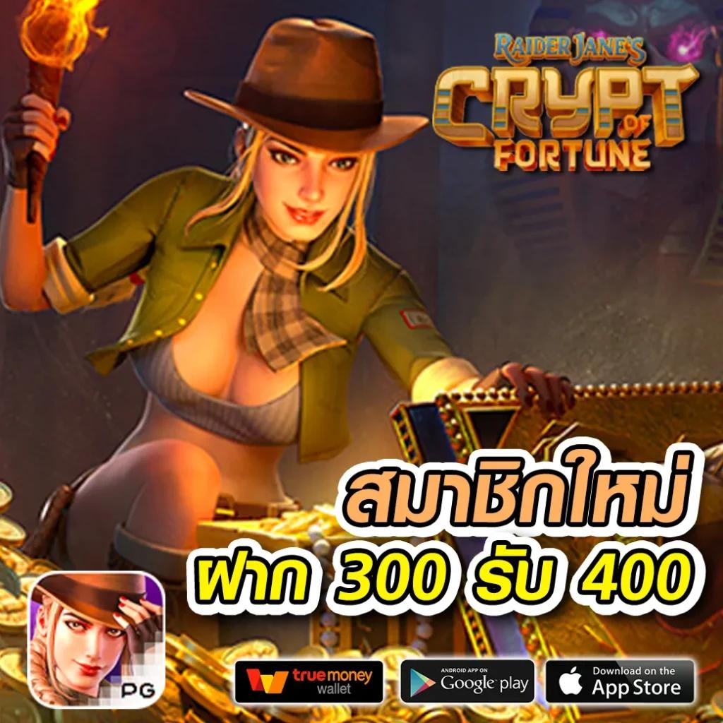 สล็อตไม่ผ่านเอเย่นต์ เว็บตรง เกมดัง ระบบอัปเดตใหม่ล่าสุด