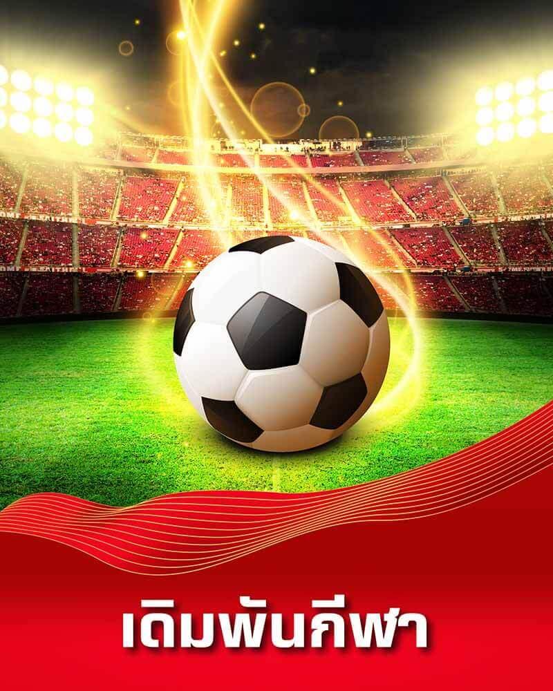 หวังเหอตี้ คาสิโนเว็บตรง มาตรฐานสูง พร้อมโปรโมชั่นพิเศษ