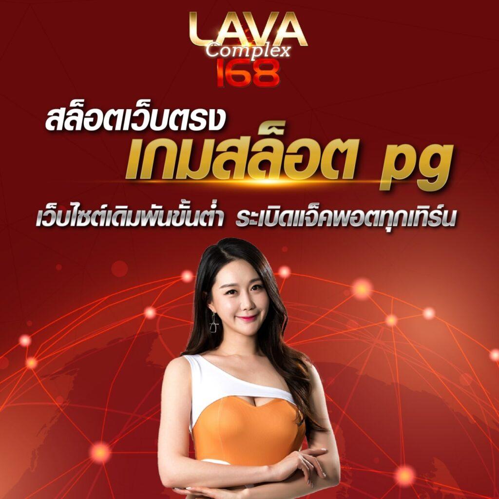 หวย888 คาสิโนออนไลน์ครบวงจร ฝากถอนรวดเร็ว ไม่มีขั้นต่ำ