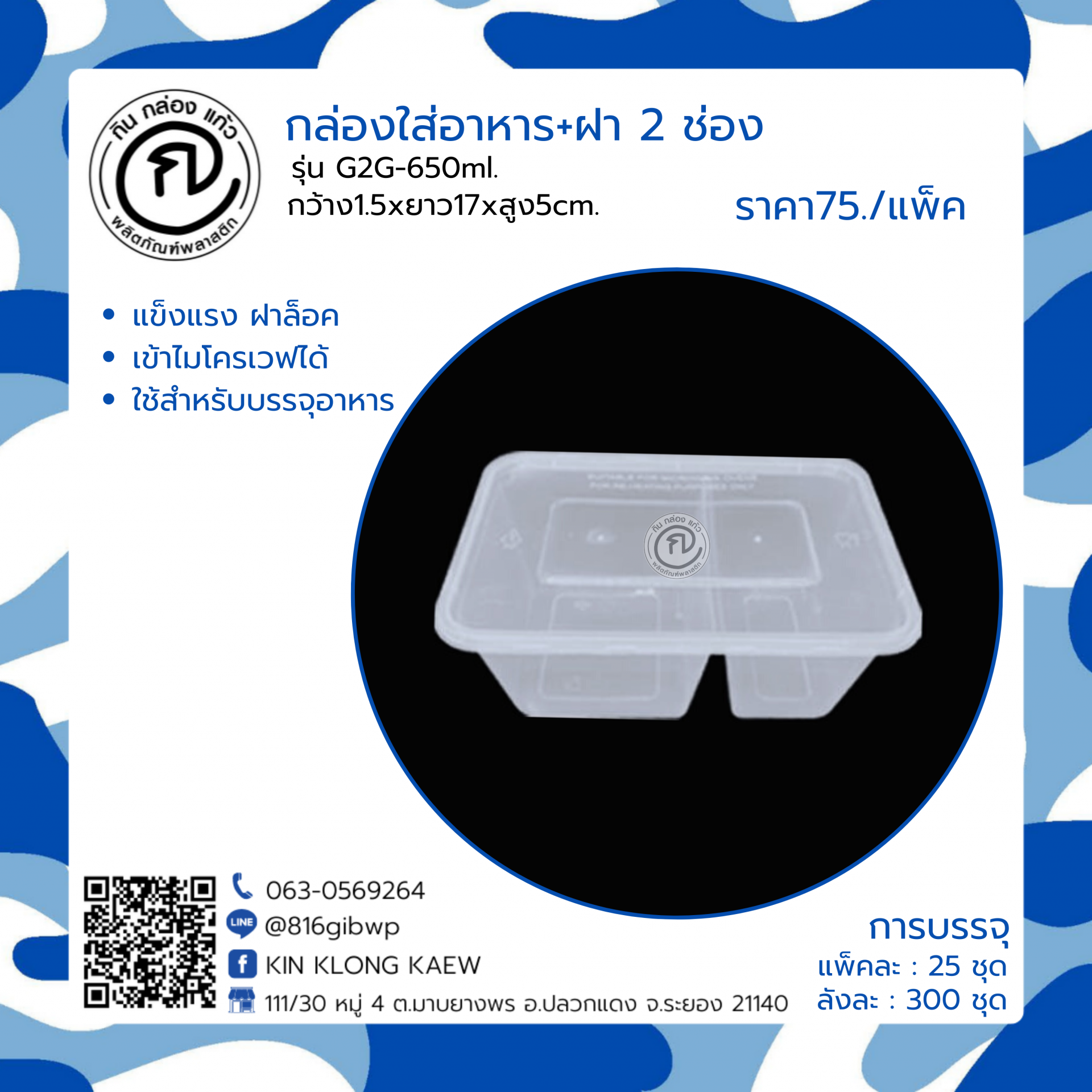 หวยcat888 คอมสุดฮิต รวมเกมใหม่ ฝากถอนง่าย ได้กำไรเร็ว