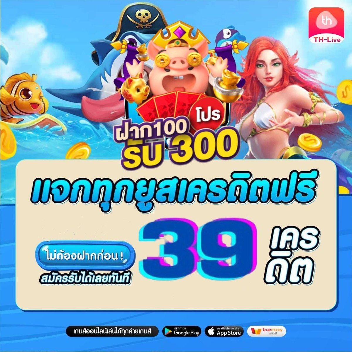 หวยดี คาสิโนออนไลน์อันดับหนึ่ง ศูนย์รวมเกมทันสมัย ให้บริการครบจบในที่เดียว