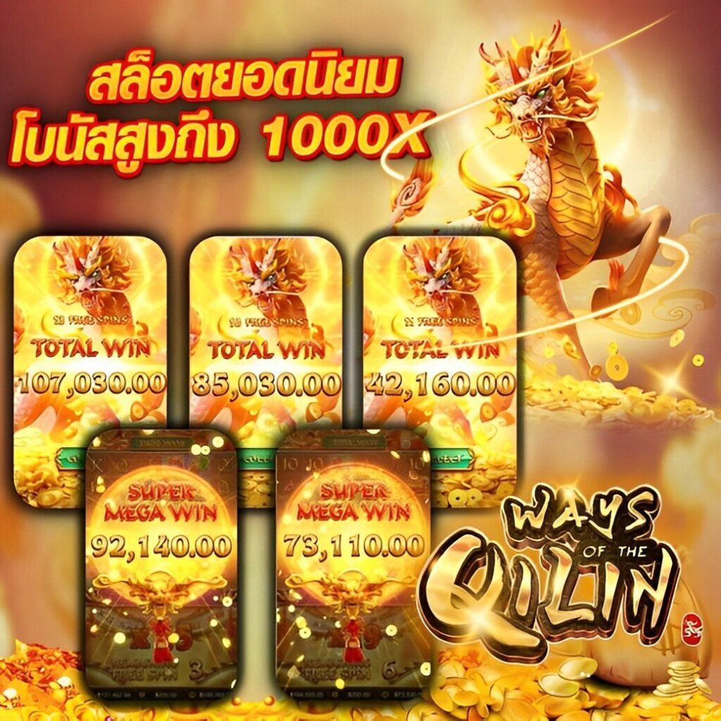 หวยยี่กีวันนี้ lottovip รวมเทคนิคทำเงินเร็วทันใจ สมัครวันนี้รับโบนัสพิเศษ