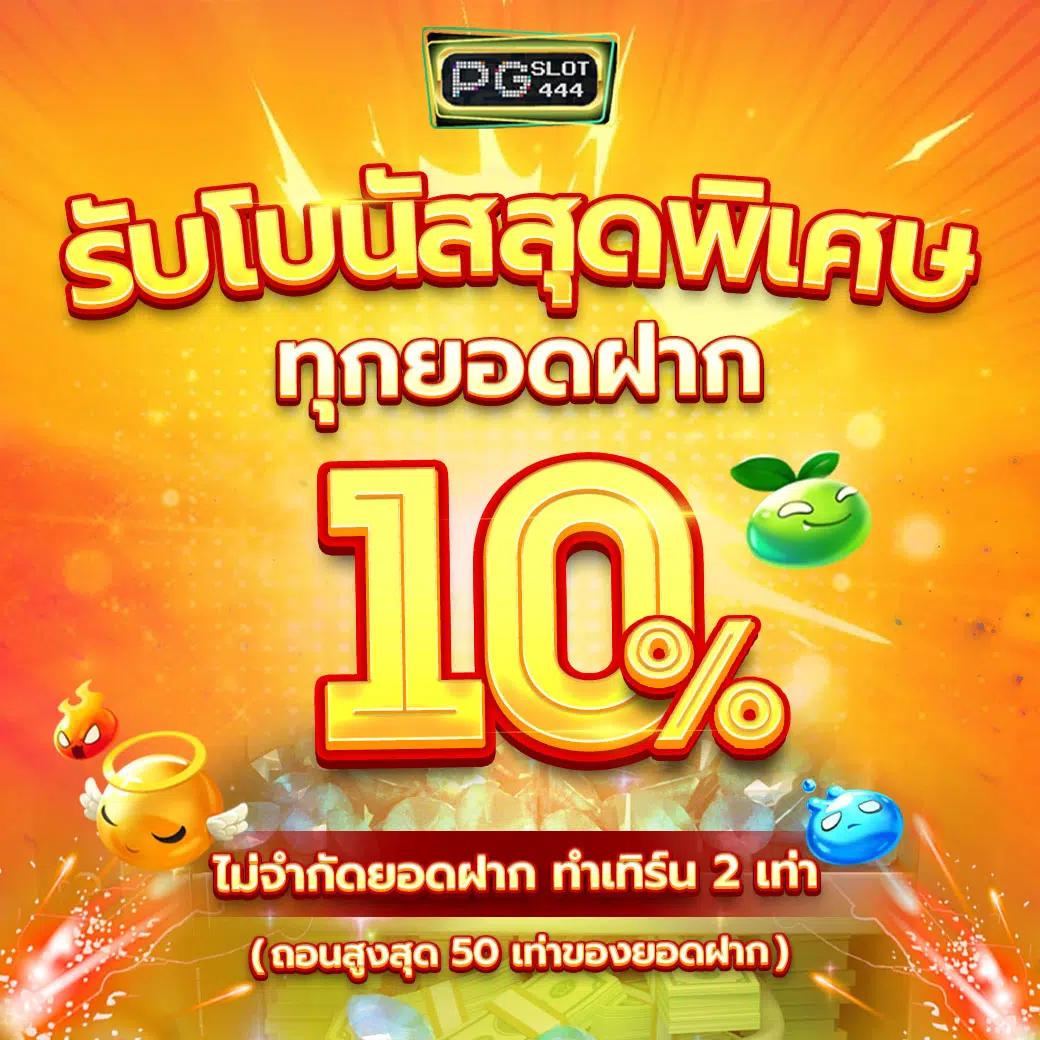 หวยออนไล คาสิโนออนไลน์อันดับหนึ่ง ระบบทันสมัย ส่งตรงความสนุกเต็มอิ่มทุกเวลา