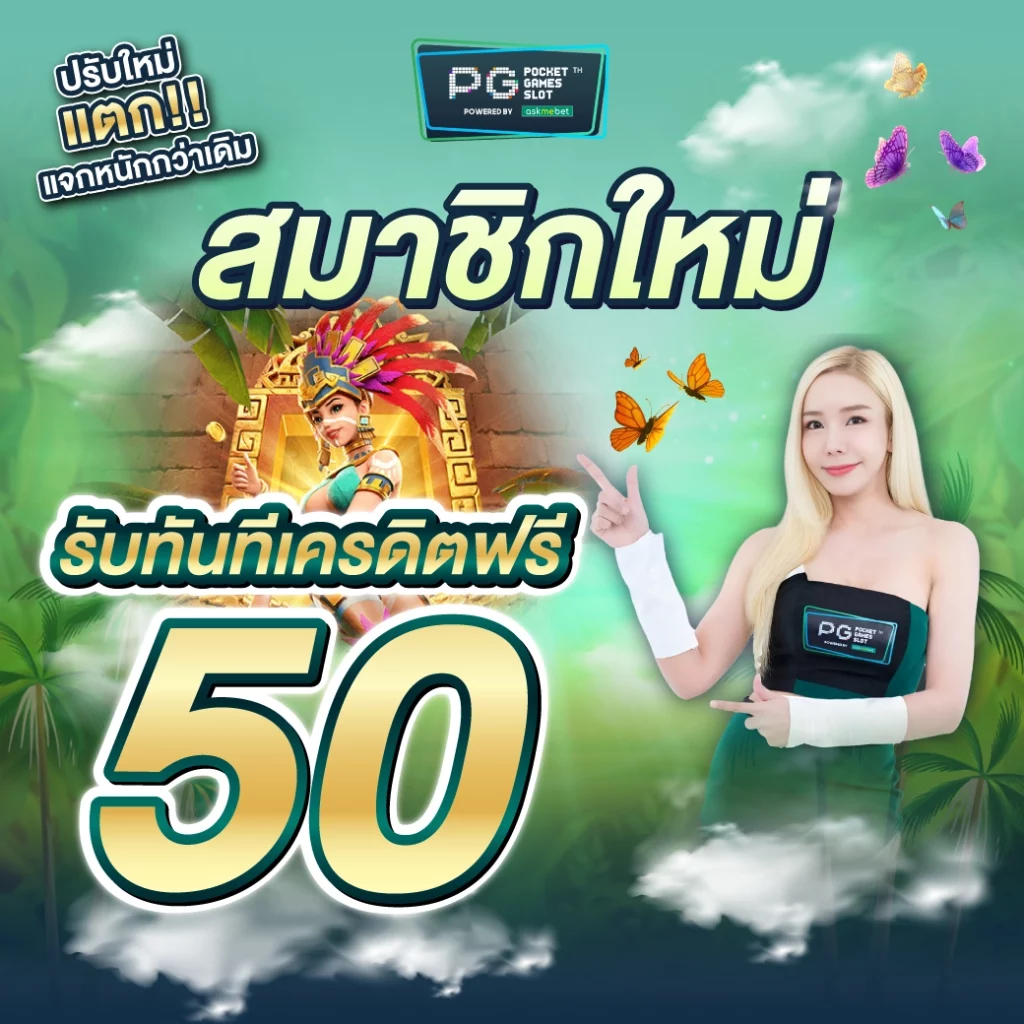 หวยออนไลน์888 Cat เว็บอันดับหนึ่งนำเสนอโอกาสแทงง่าย พร้อมโปรโมชั่นสุดคุ้ม