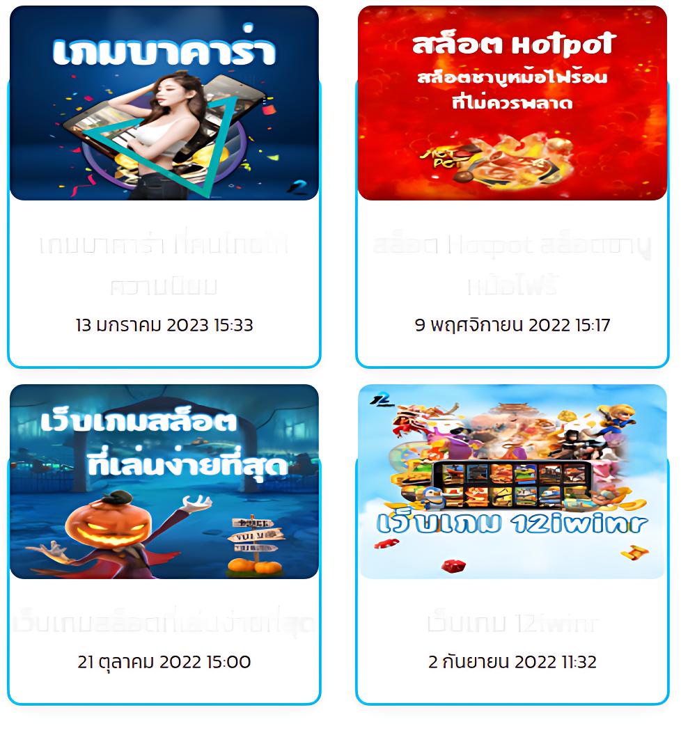 หวยออนไลน์ 24 ชั่วโมง ระบบทันสมัย เว็บเล่นง่าย รองรับทุกความต้องการ